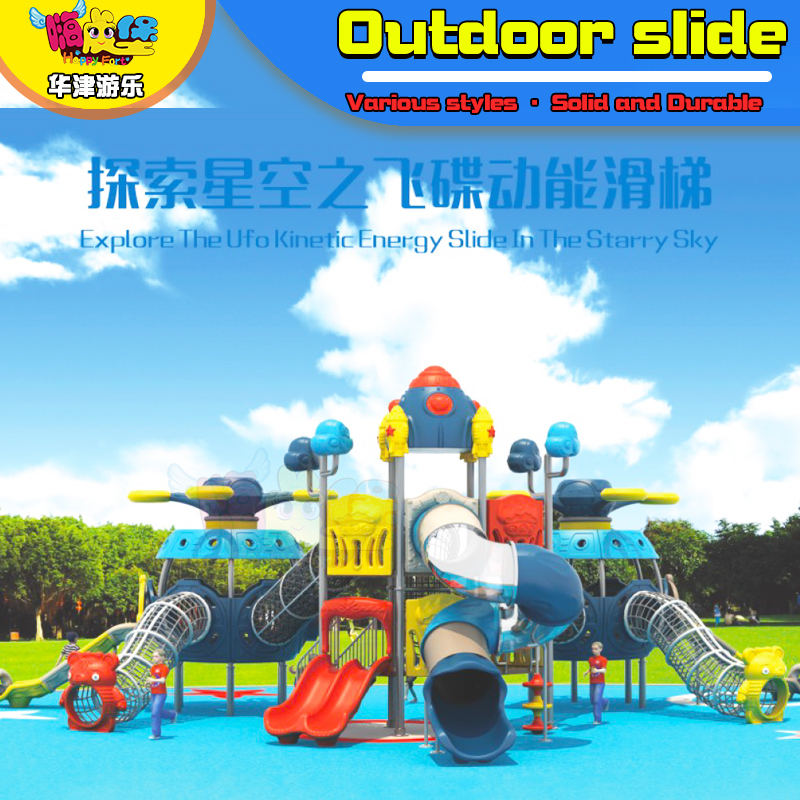large slides for kids no2