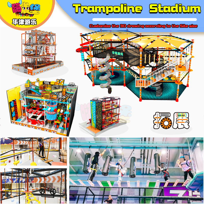 Trampolines Stadium5
