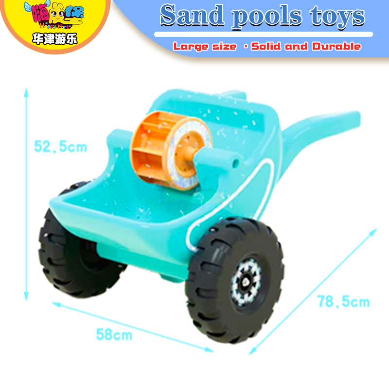 Sand pools toys3