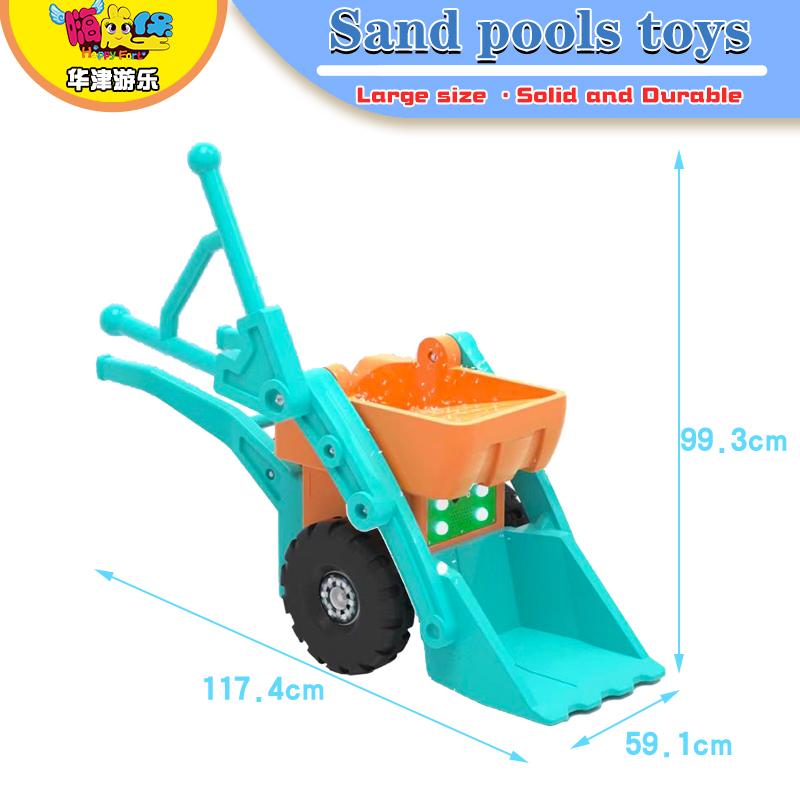 Sand pools toys5