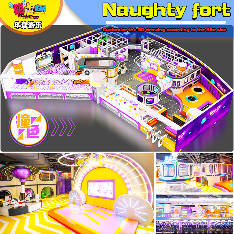 Indoor playground equipment3